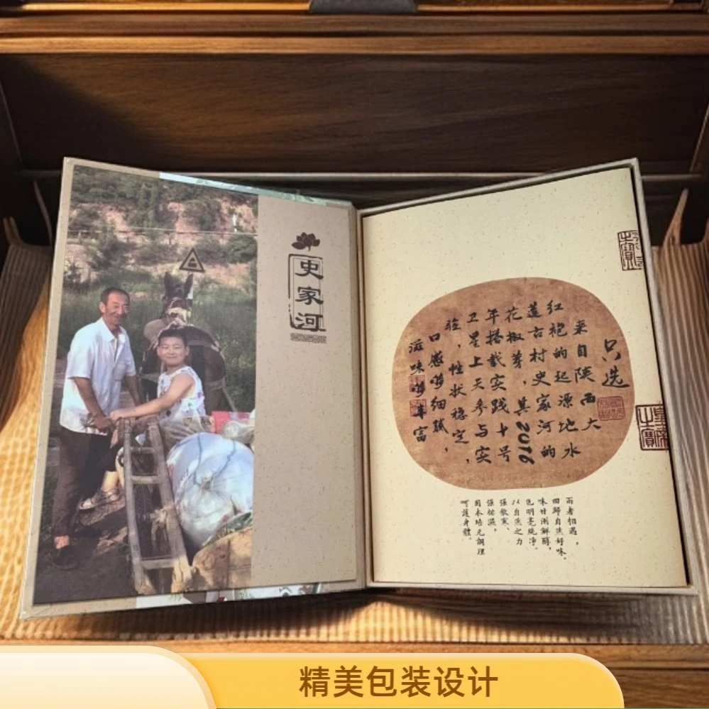 2025紫阳毛尖太空椒芽茶