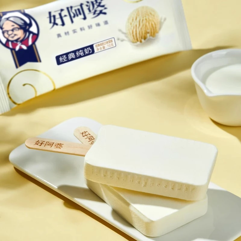 好阿婆经典纯奶雪糕1支