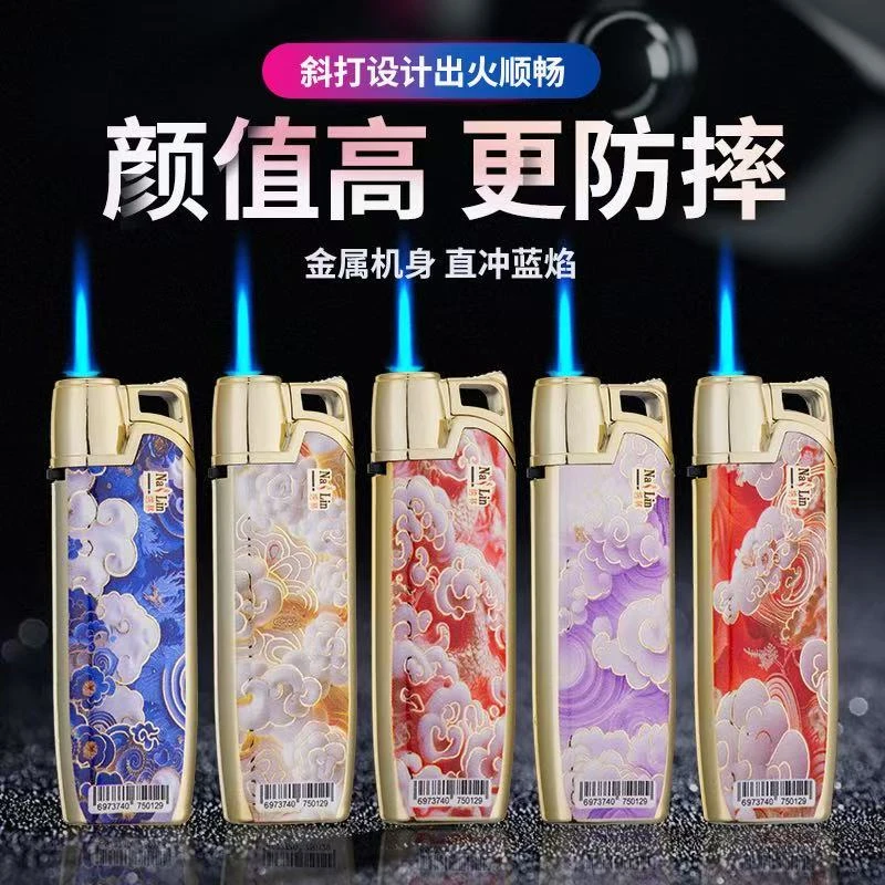 创意金属防风蓝焰可充气打火机防风防爆耐用送男友礼物