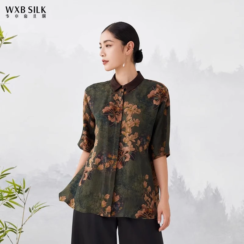 【古法香云纱】韦小宝春夏桑蚕丝国风女士衬衫2321106070