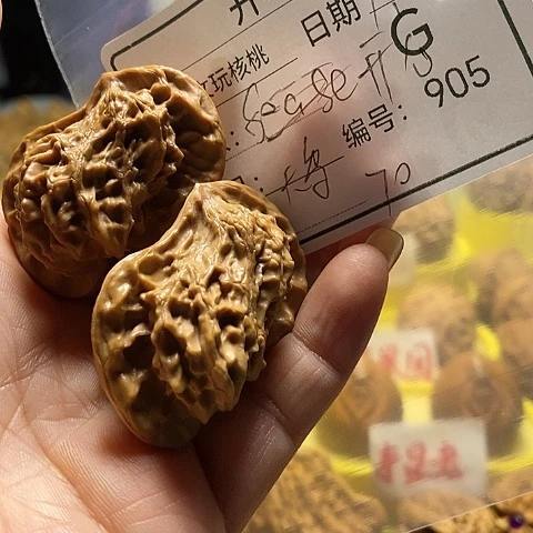 核桃把件开***?自产自销……