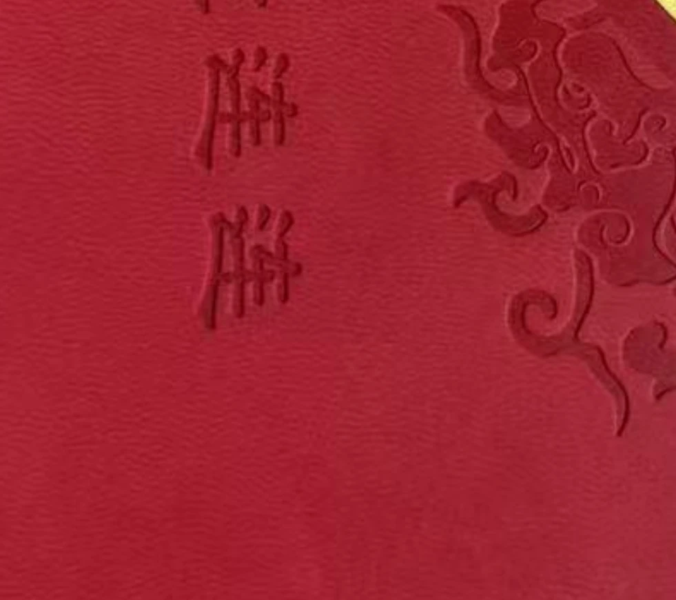 金满 摆件  XQ5.10FH