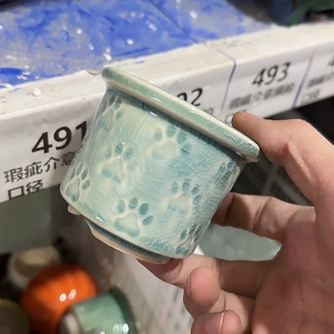 ·全部便宜出·凑15元发·487