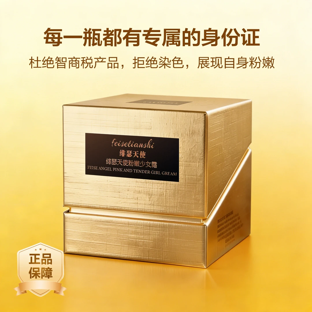 熊大熊二 颜色管理 少女粉粉霜  肌肤修护赋活女性保养 粉嫩霜