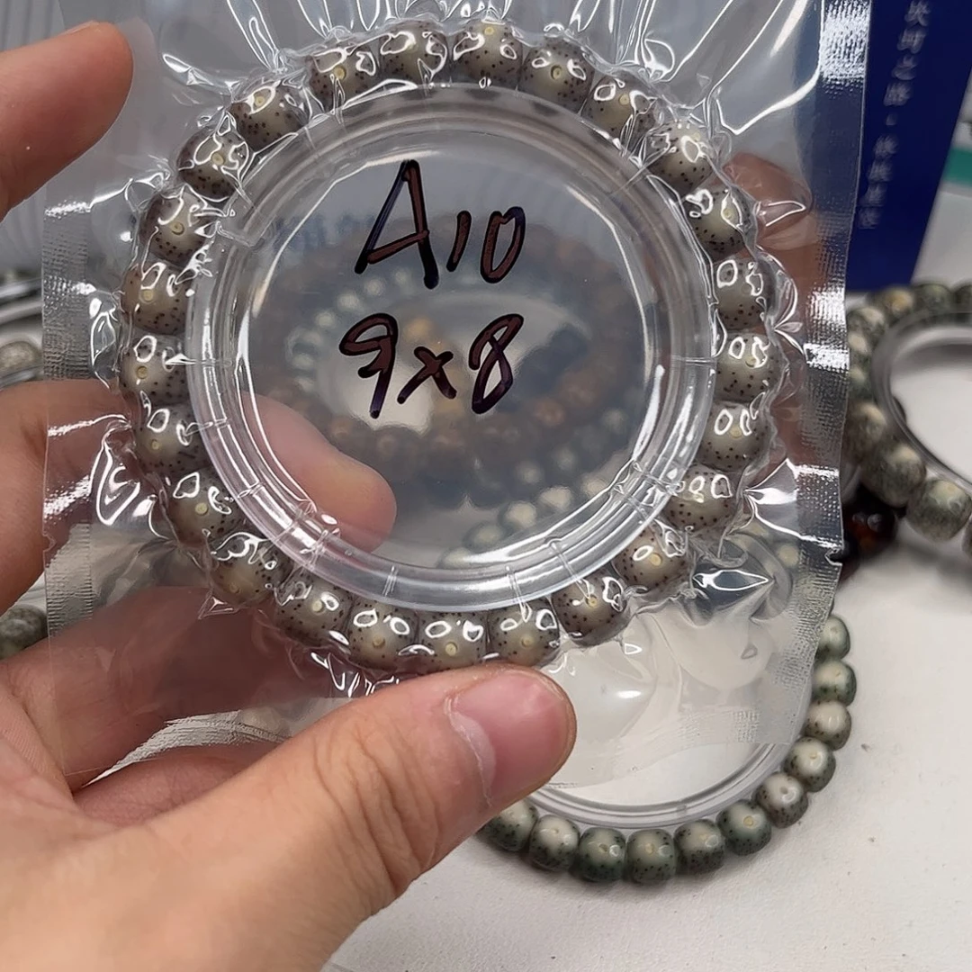 吊坠星月菩提a10。