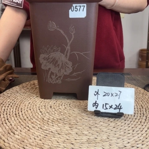 紫砂花盆紫玉金砂荷花刻绘高签筒0577