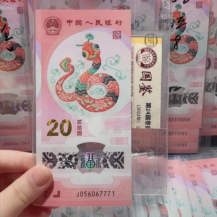 塑料056067771。。。。。。。