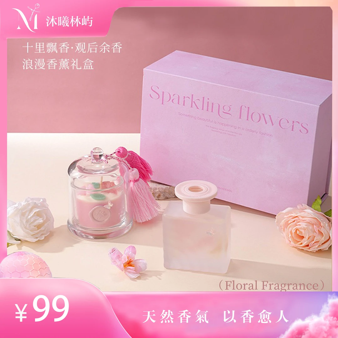 创意高级玻璃罩无火无烟香薰蜡烛礼盒适合作为伴手礼中秋送礼