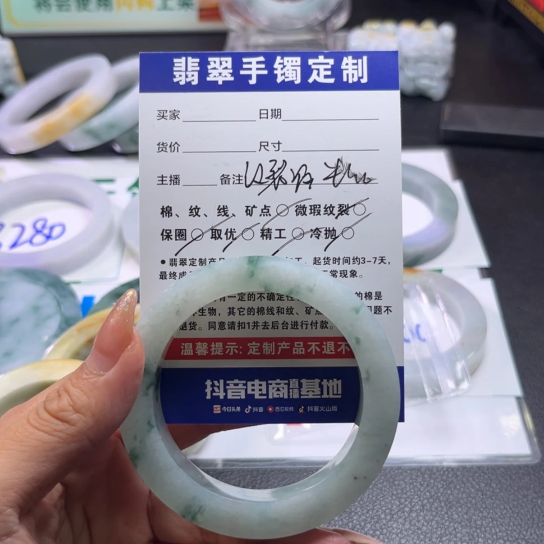【闪购商品】定制翡翠手镯未镶嵌浅***”手镯