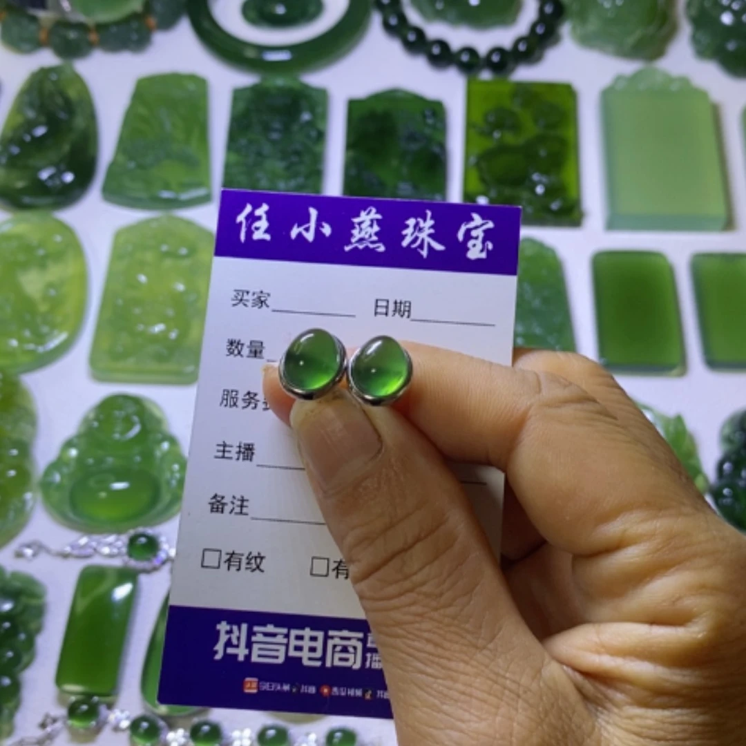 【闪购商品】银S925镶嵌蛇纹石玉耳钉
