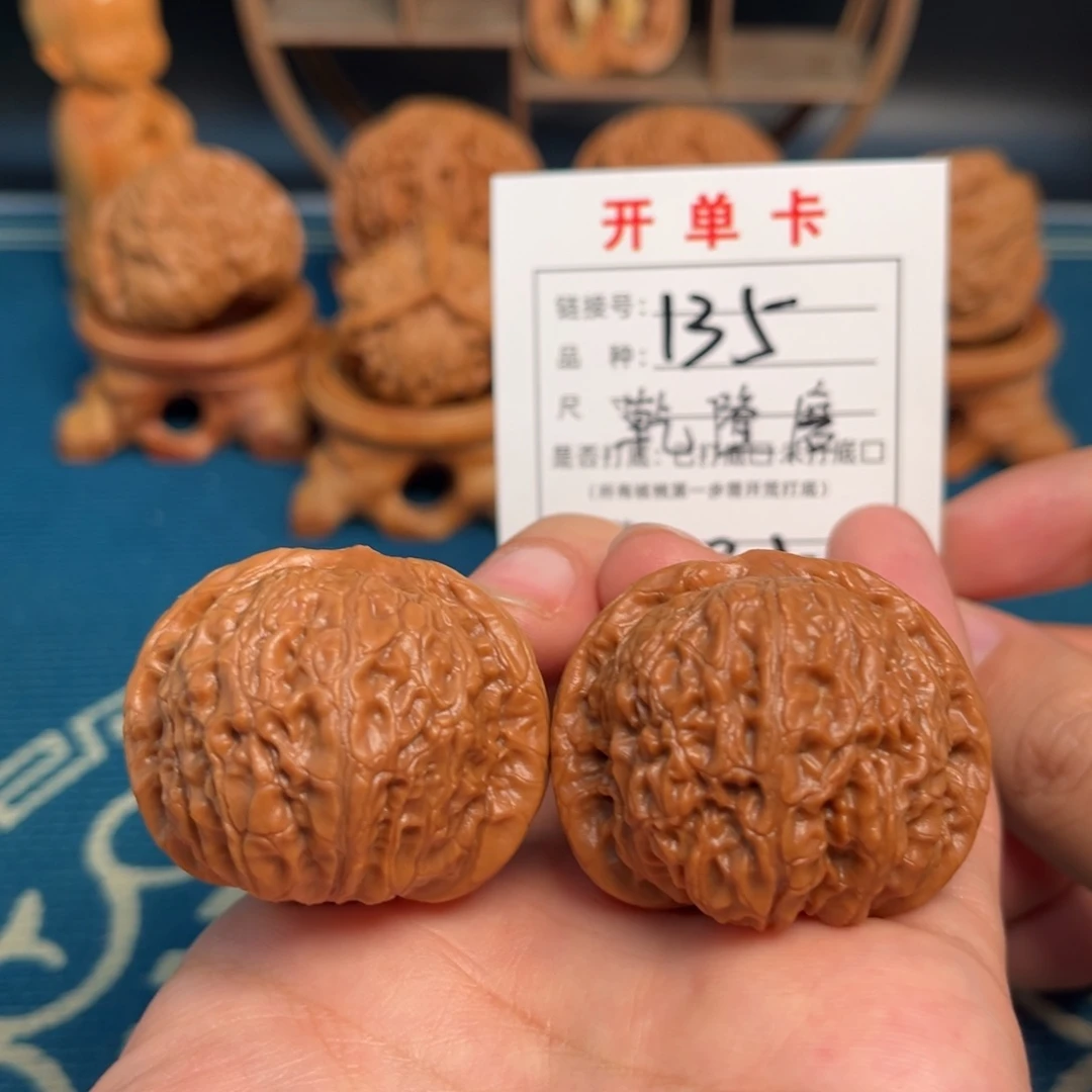 吊坠文玩核桃乾隆磨38.5尺全品