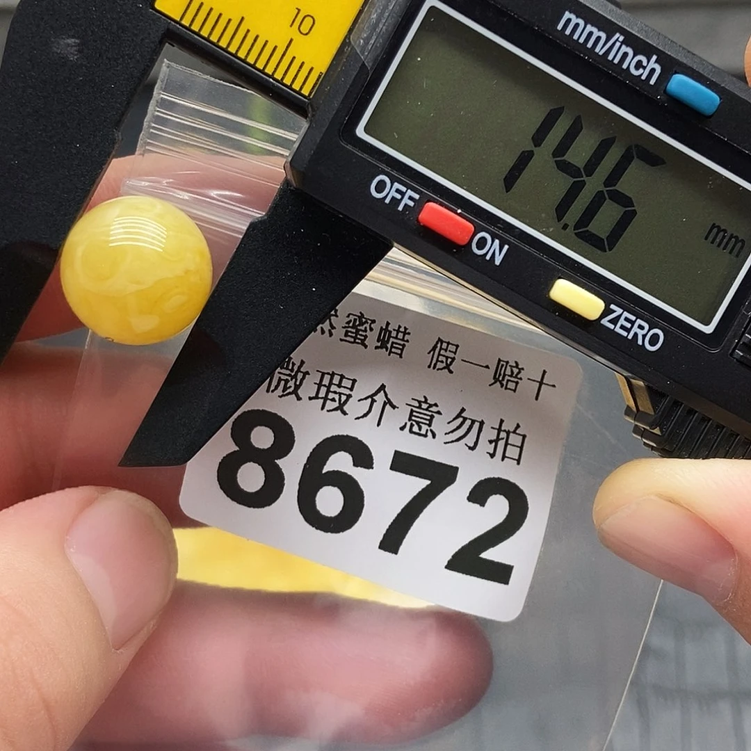 未镶嵌蜜蜡珠宝奇石8672