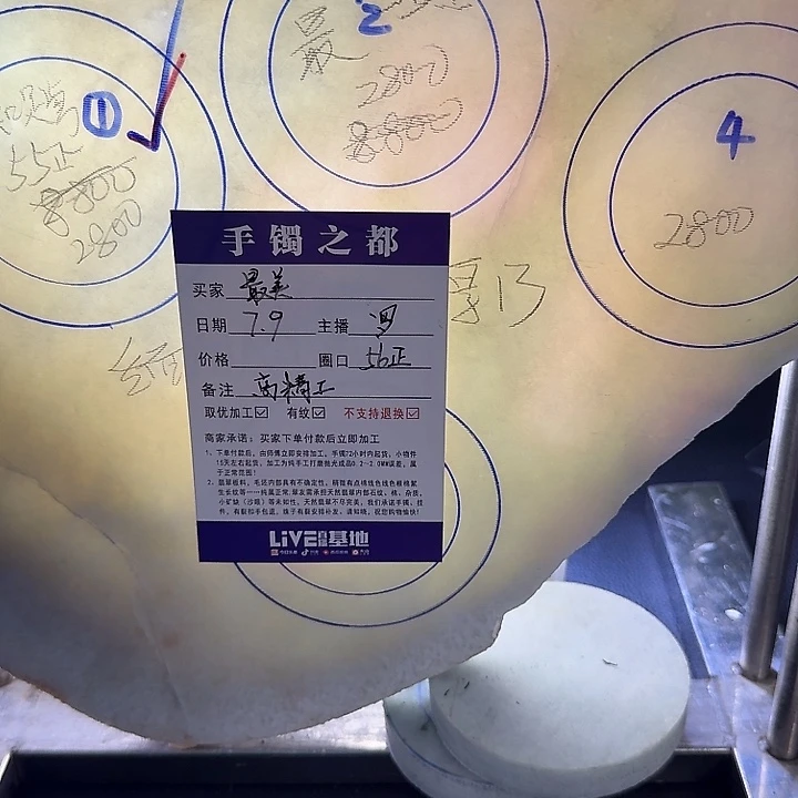 最***光定制翡翠手镯未镶嵌