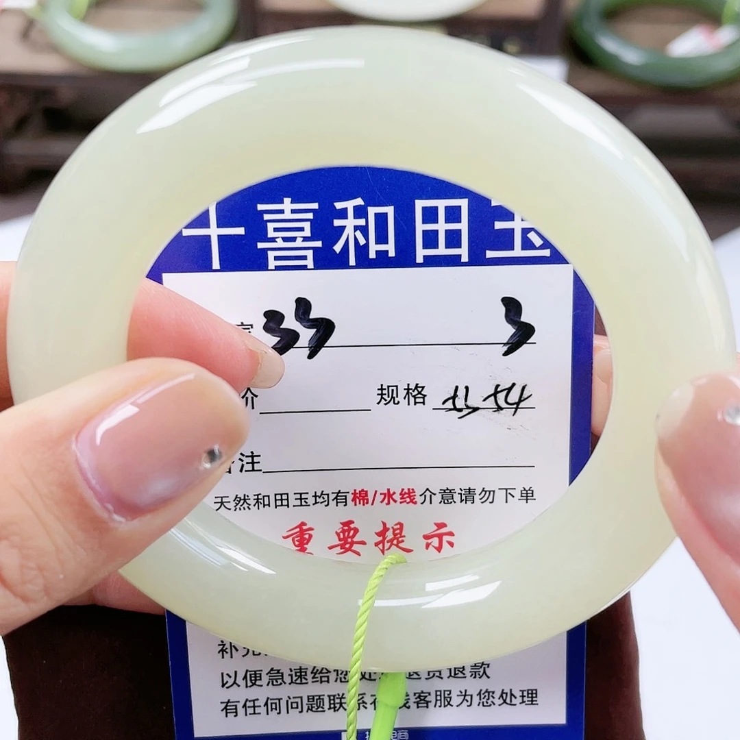 【闪购商品】未镶嵌手镯和田玉嘻***嘻