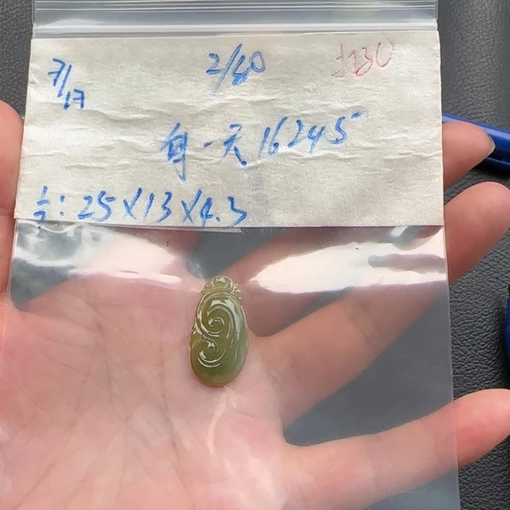 每***5定制翡翠未镶嵌天然翡翠