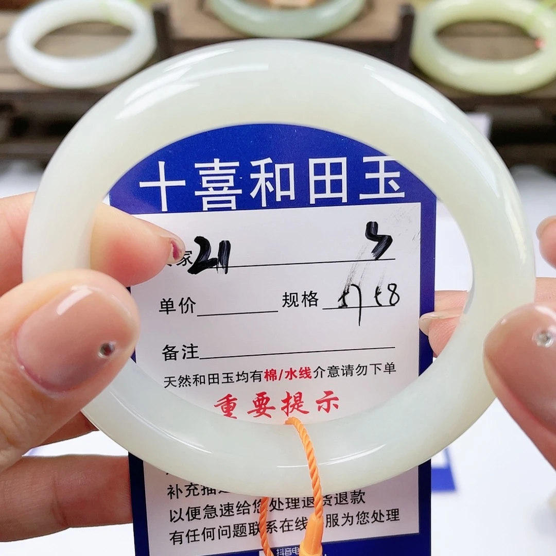【闪购商品】未镶嵌手镯和田玉