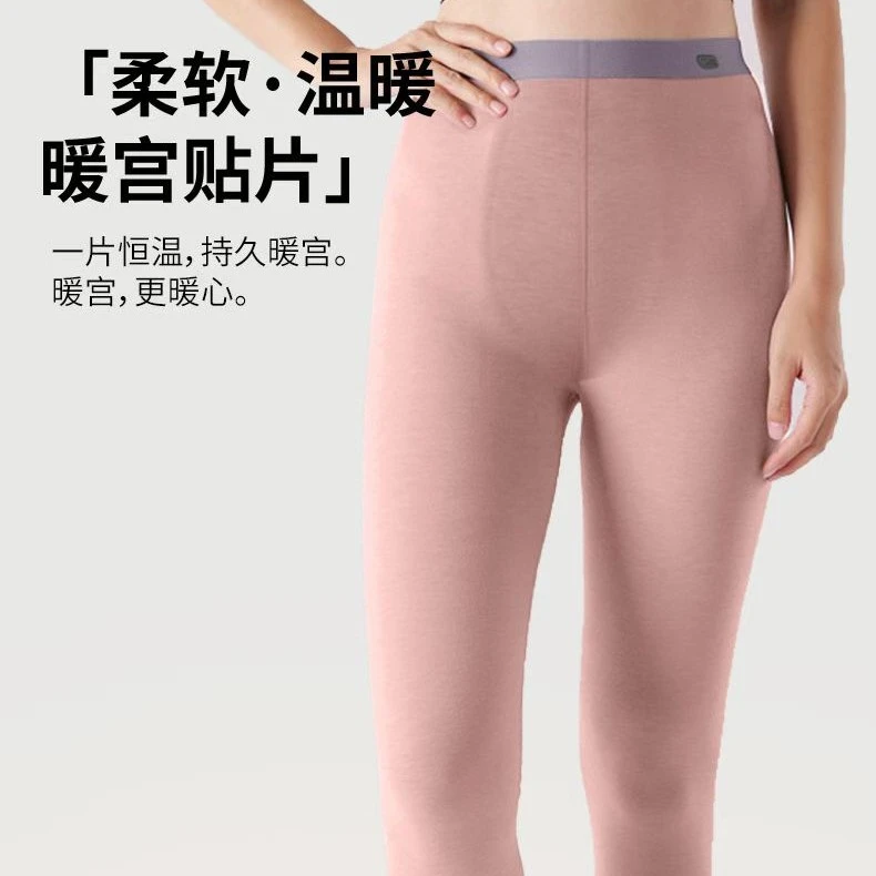 【大姐家】 女士1522羊毛蚕丝暖宫贴350克果冻无痕高弹舒适打底裤
