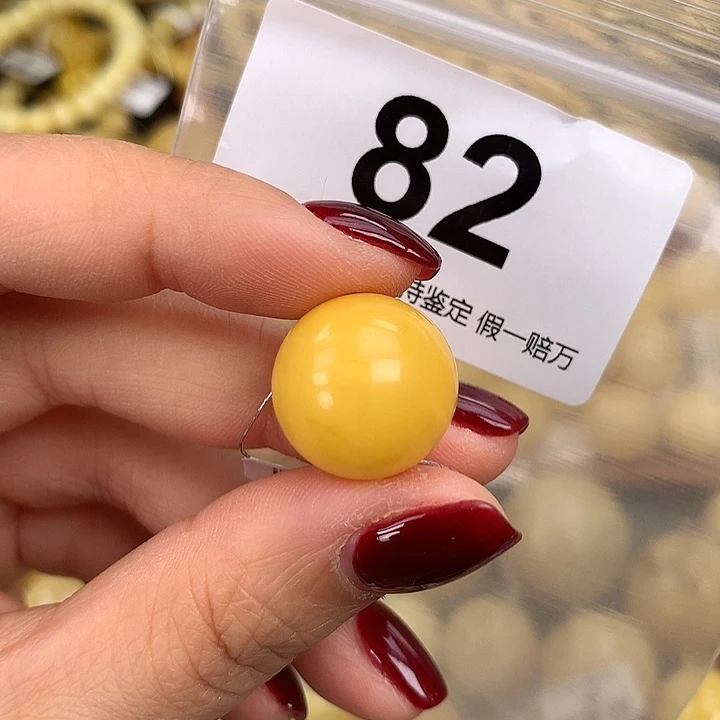 蜜蜡未镶嵌珠宝奇石17.6