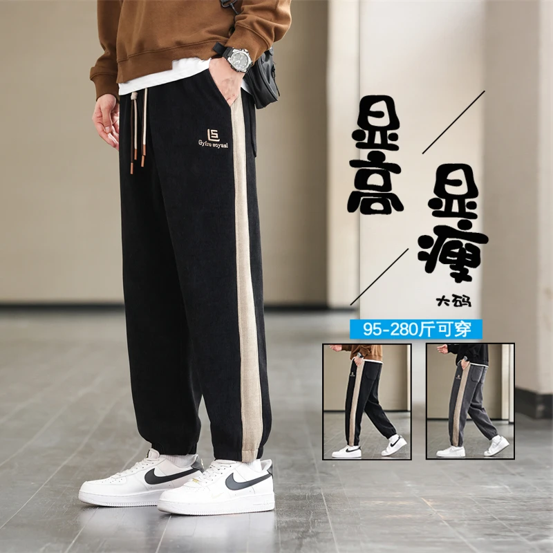 潮牌时尚大码男士休闲裤春秋防风保暖灯芯绒运动裤宽松百搭束脚裤