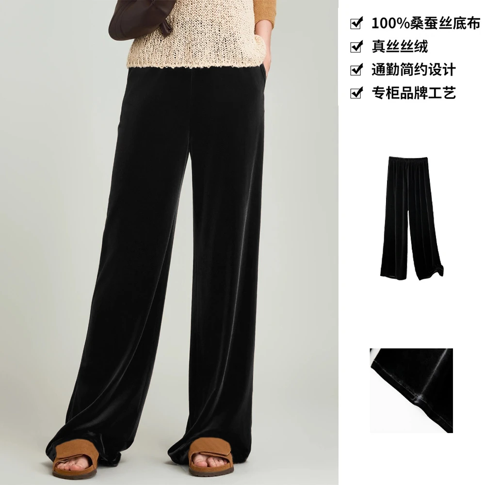 【升级版不爆口】100桑蚕丝丝绒简约百搭显瘦垂感阔腿直筒裤K077