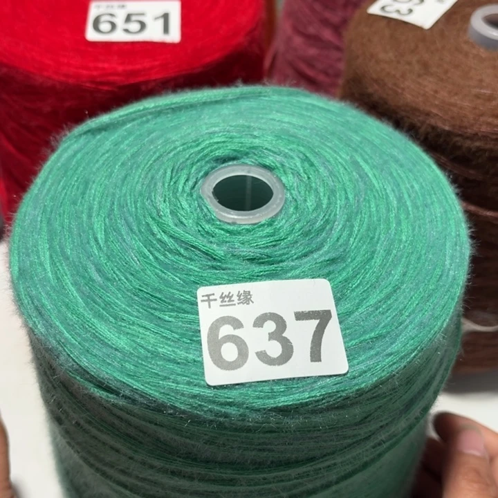 637云锦新品2斤福利