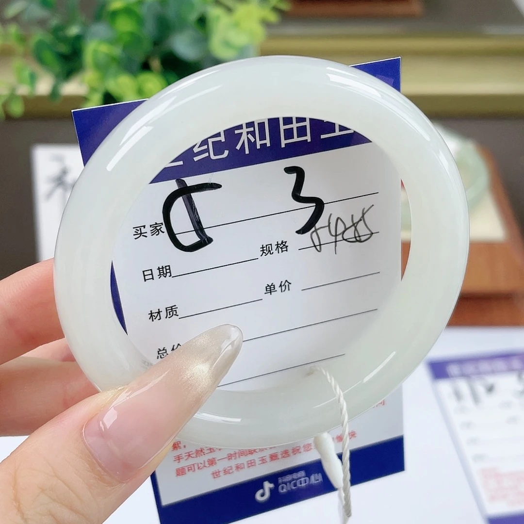 【闪购商品】和田玉手镯未镶嵌