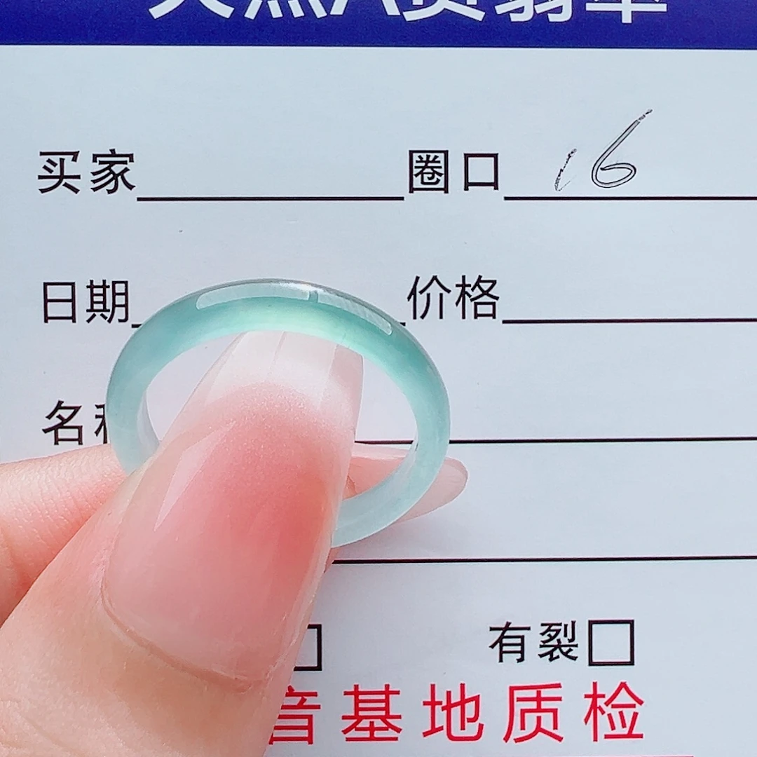 翡翠戒指未镶嵌戒圈