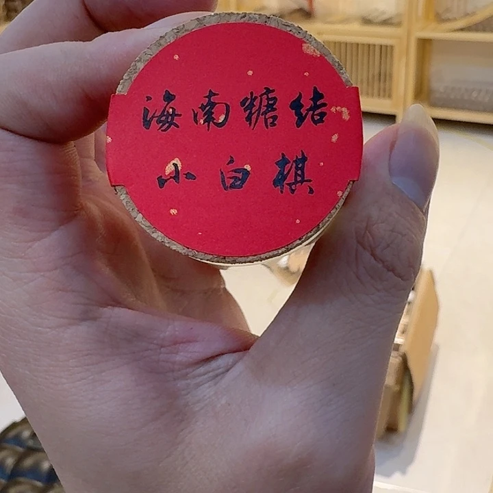 玲珑香阁闪购专用链接
