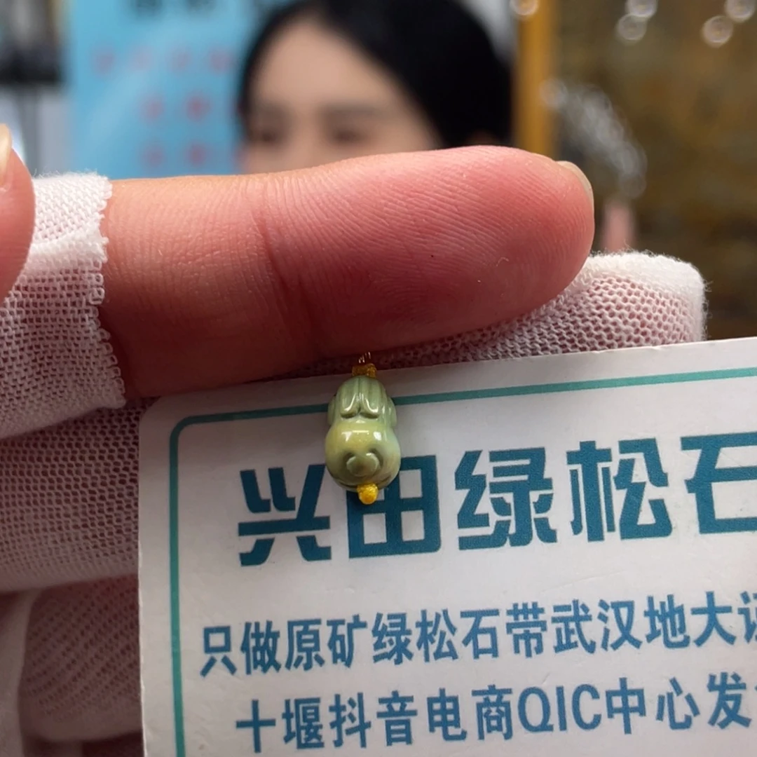 绿松石未镶嵌挂件