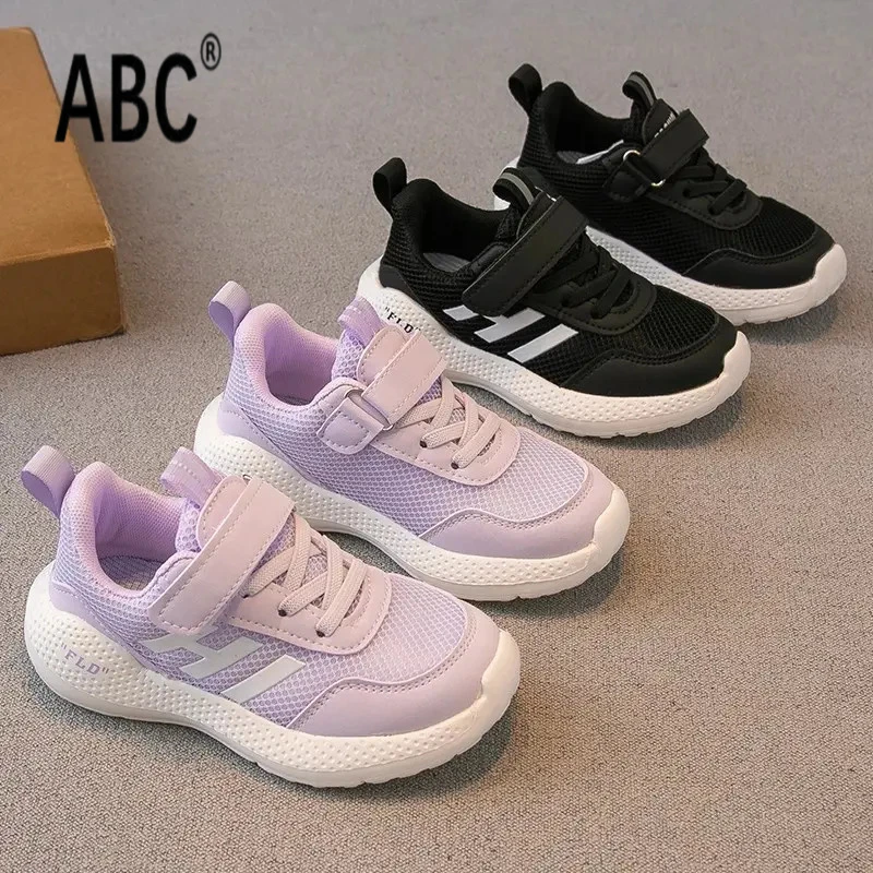 ABC男童2025春秋新款男童鞋子女童跑步休闲鞋透气网面单鞋运动鞋