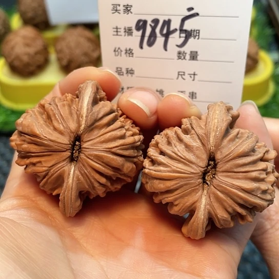 把件文玩核桃43全品四座楼9845