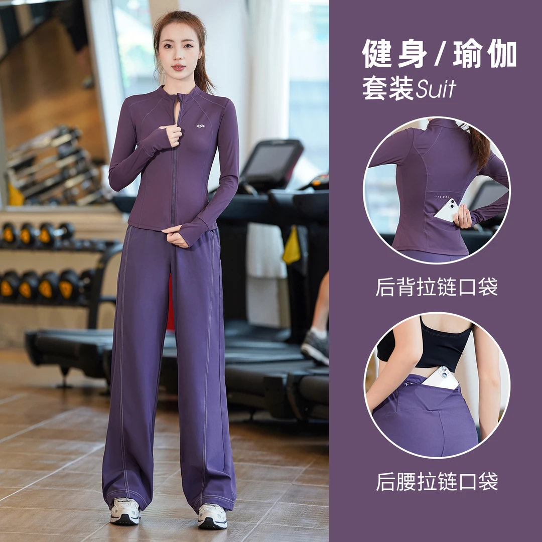 运动套装女装2025新款爆款秋季时尚透气速干修身显瘦跑步健身服SP