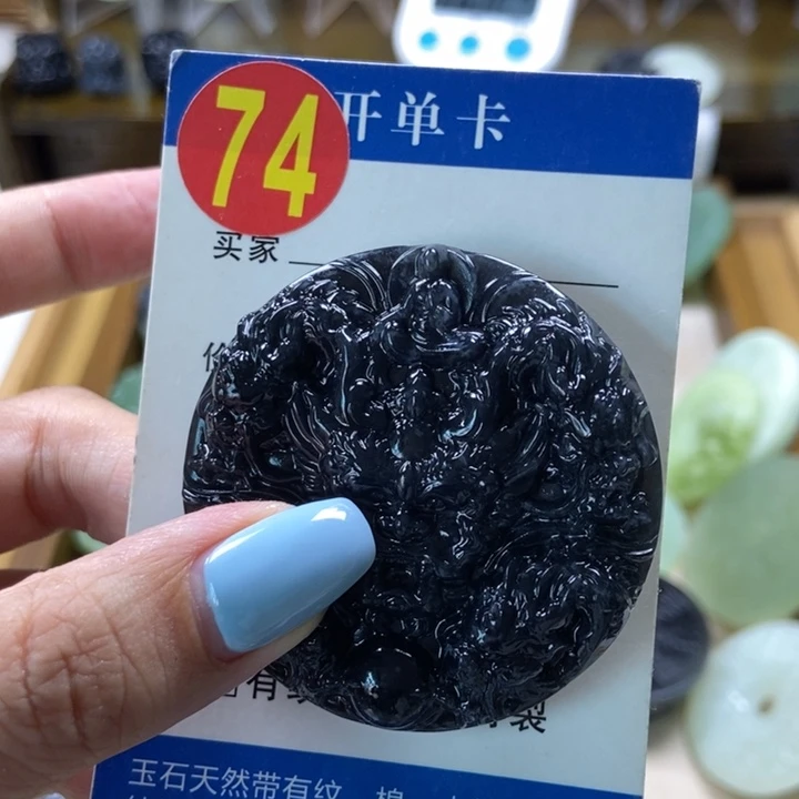 蛇纹石玉未镶嵌挂件马*纳