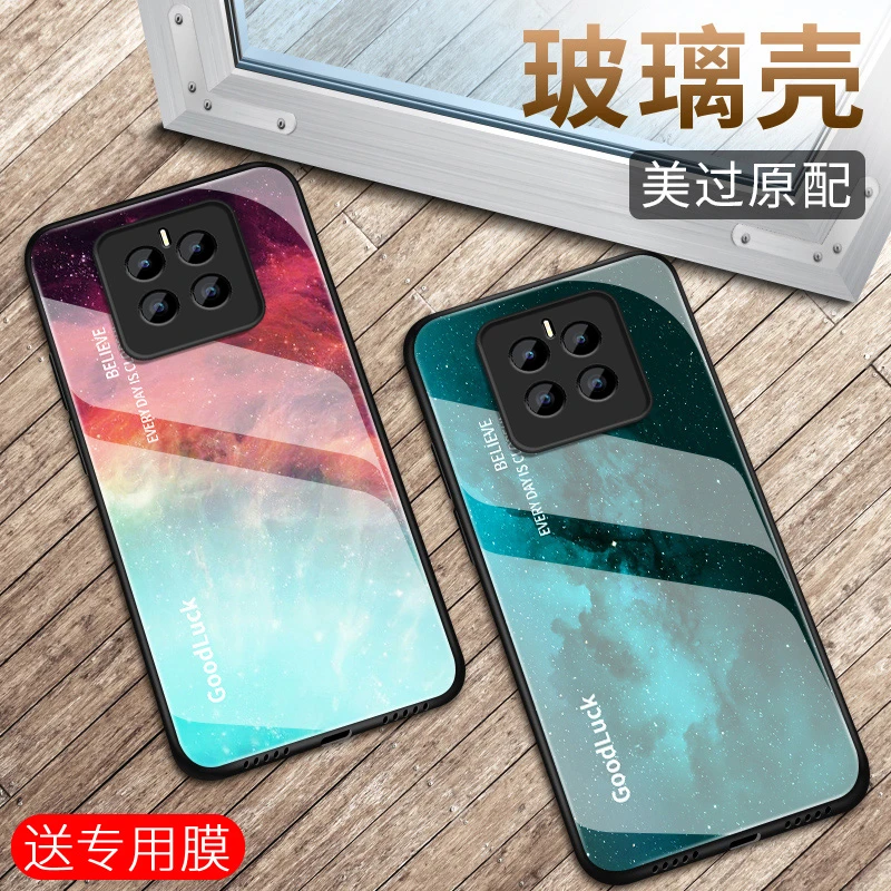 璀璨星空适用华为荣耀gtpro手机壳新款GT钢化玻璃壳全包防摔外壳