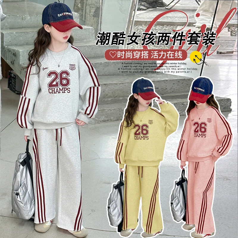 女童春款卫衣套装中大童洋气字母拉条拼接运动阔腿休闲裤两件套潮
