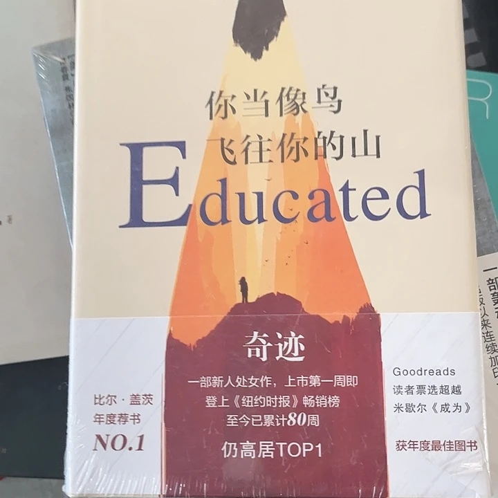 当鸟新书推荐全新精装