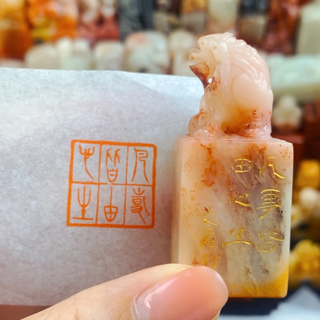 昌化石印石手工篆刻