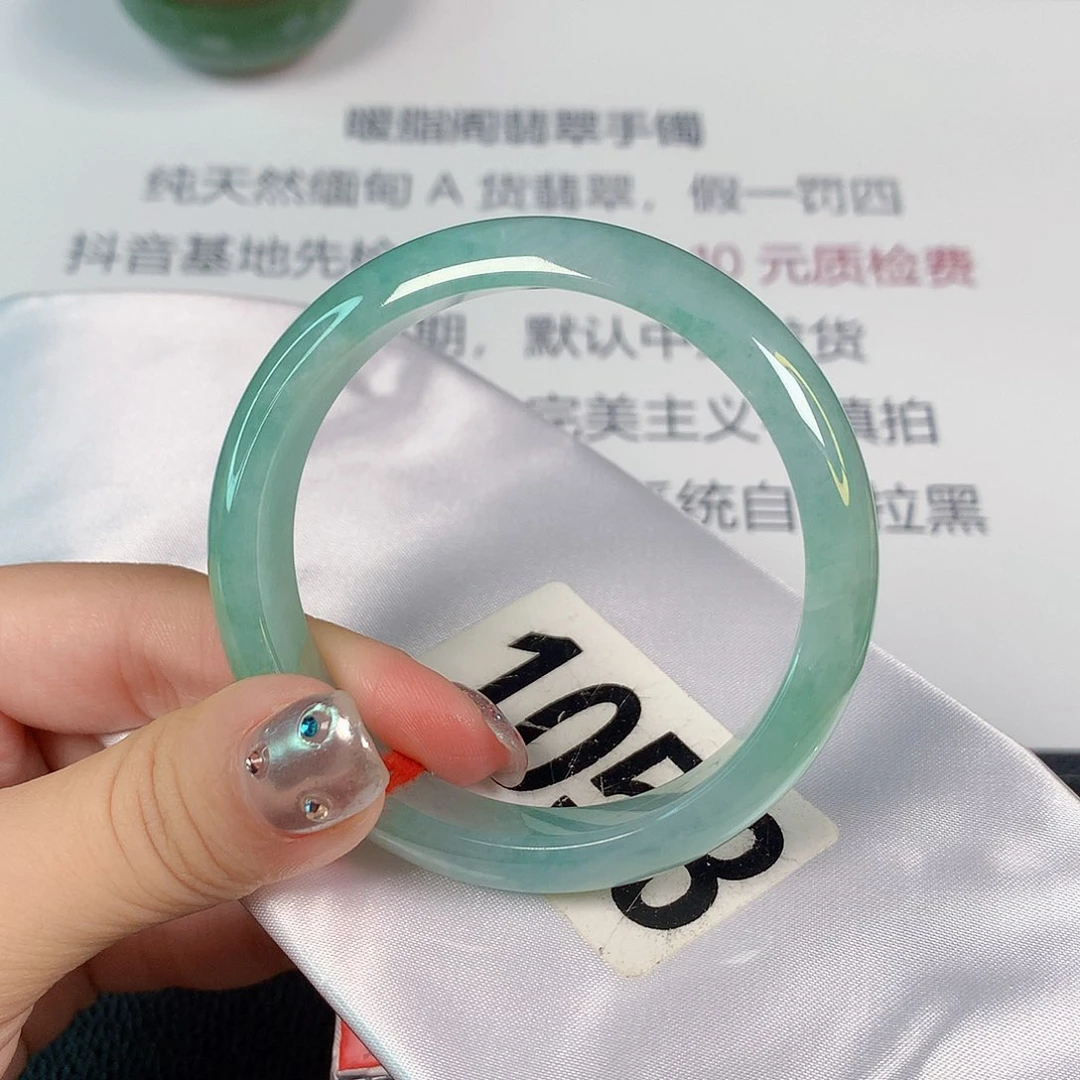 翡翠手镯未镶嵌缅甸天然1053