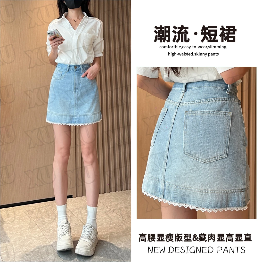 7520 GY蕾丝高腰牛仔半身裙女2025新款夏季百搭显瘦包臀a字短裙