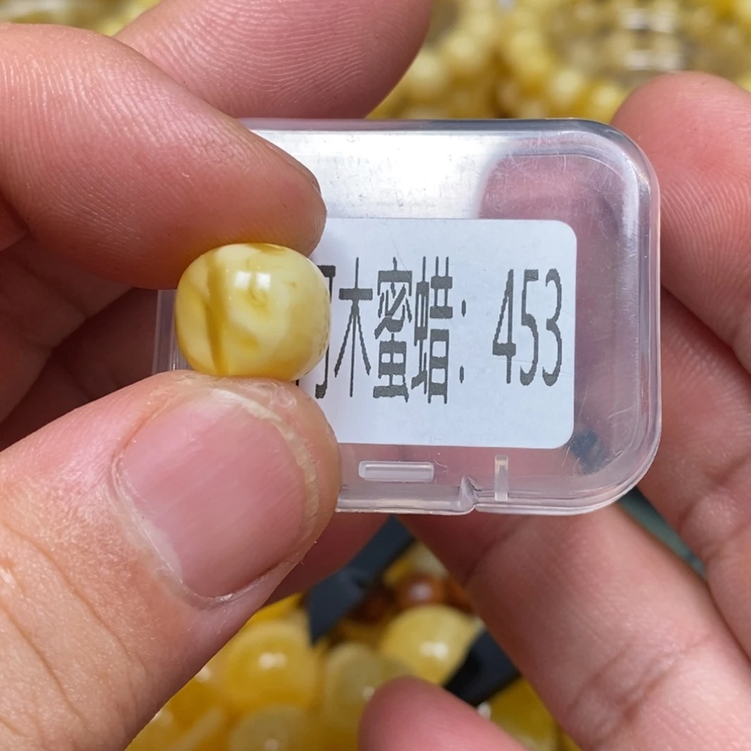 蜜蜡未镶嵌琥珀奇石