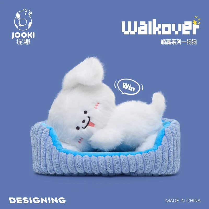 捉趣躺赢小狗毛绒玩具玩偶可爱公仔布娃娃小众网红生日礼物送女生