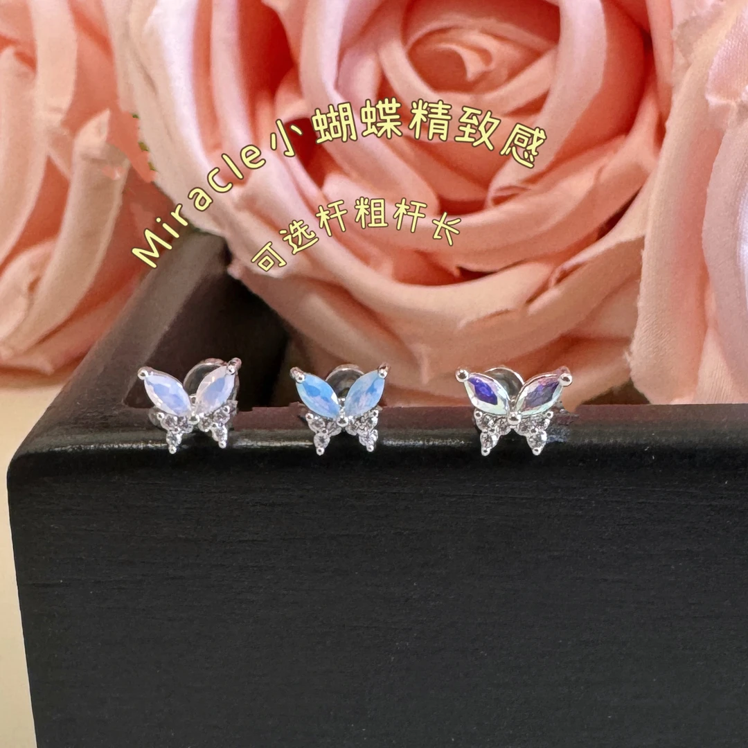 钛钢耳饰 可选杆长杆粗小蝴蝶精致耳蜗钉可爱钛钢螺丝拧耳骨钉~