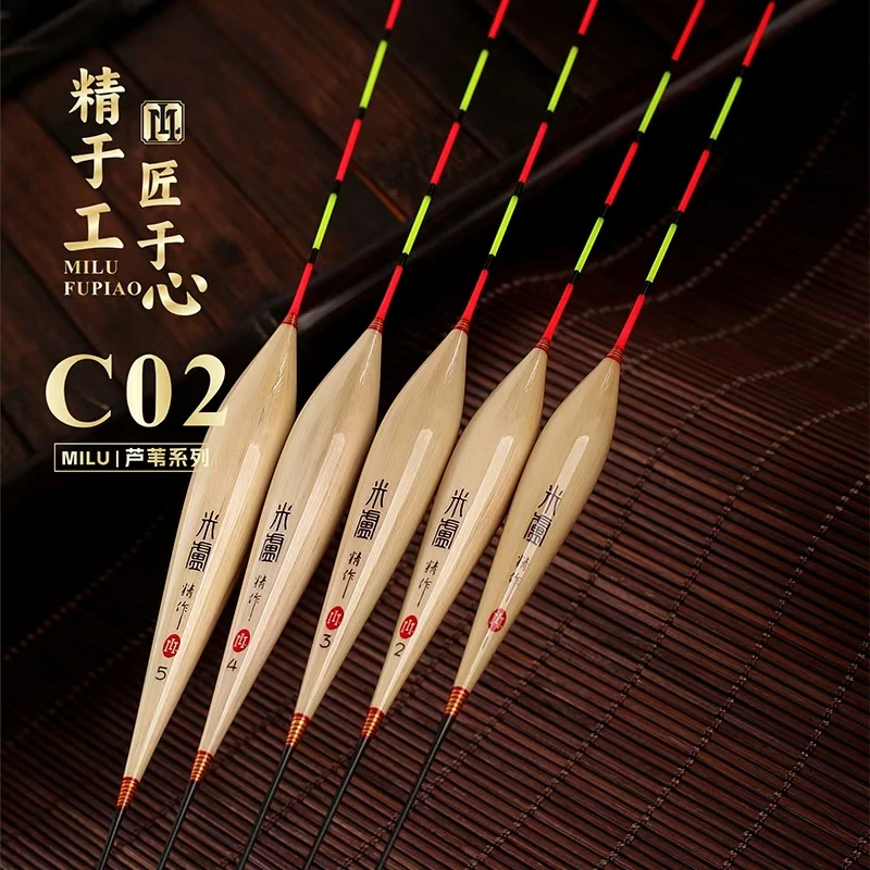 米卢米卢浮漂C02加长款 B02 A33