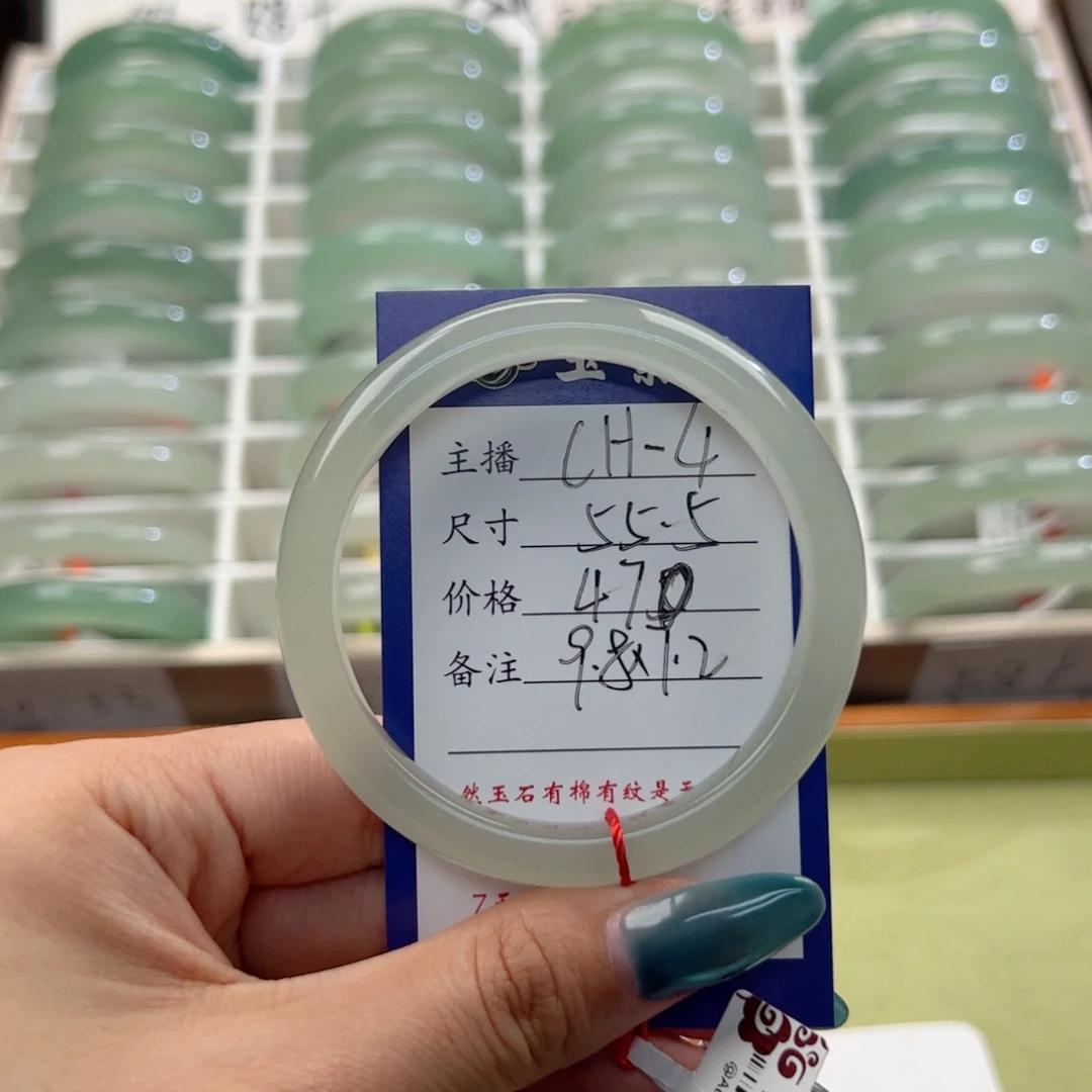 未镶嵌手镯东陵石