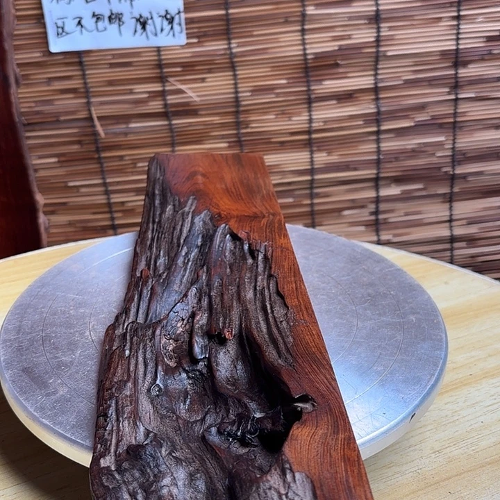 环***兽大叶紫檀（黑酸枝木类）