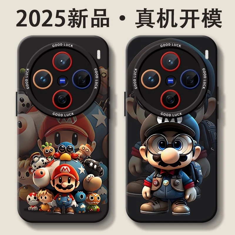 马里奥适用vivox300新款手机壳女生可爱x300pro高级感全包防摔