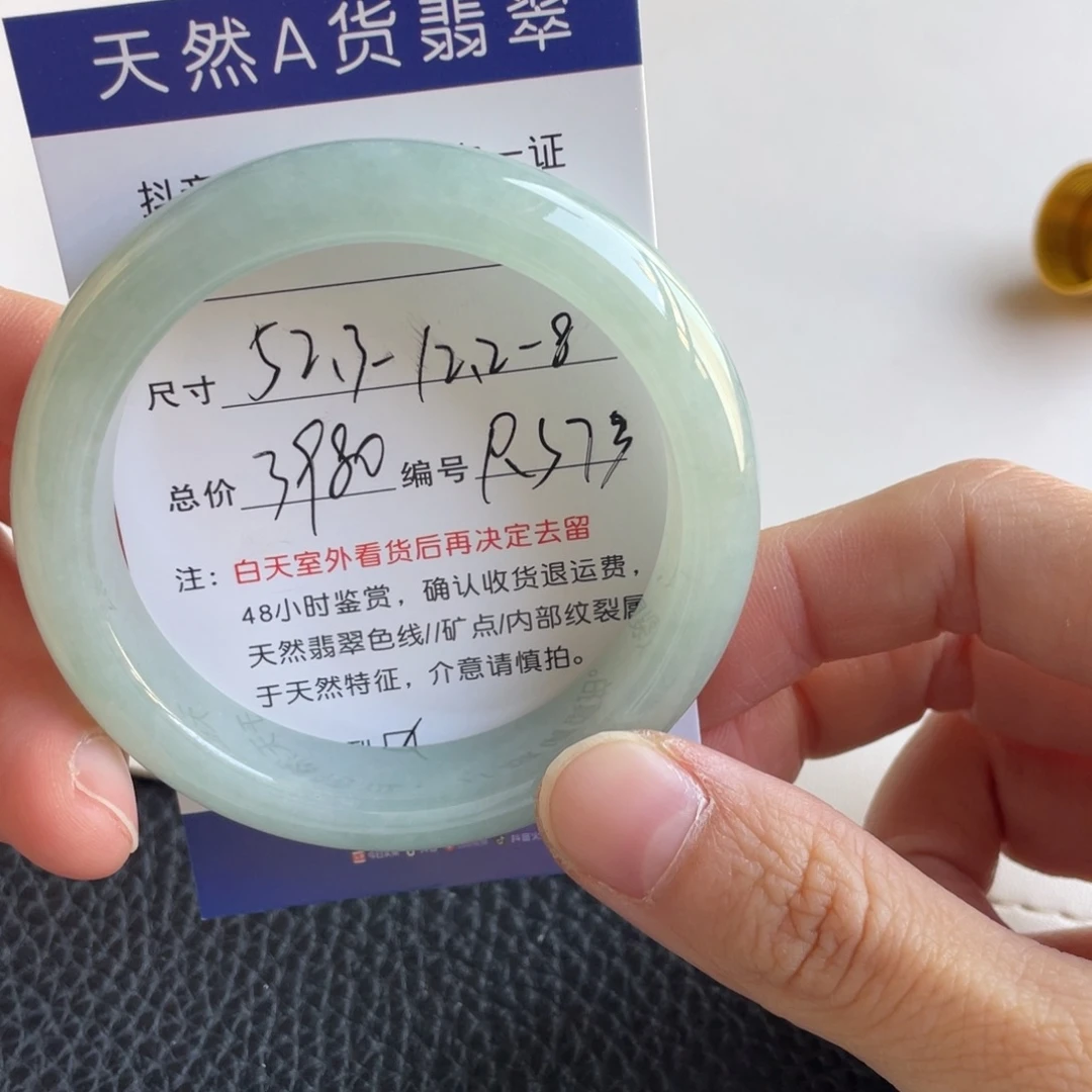 翡翠未镶嵌手镯翡翠手镯