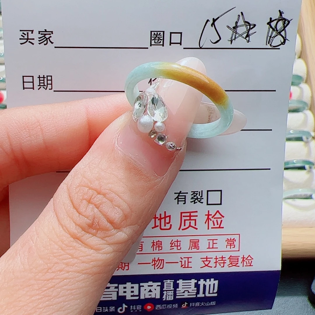 琦***琦翡翠未镶嵌戒指天然