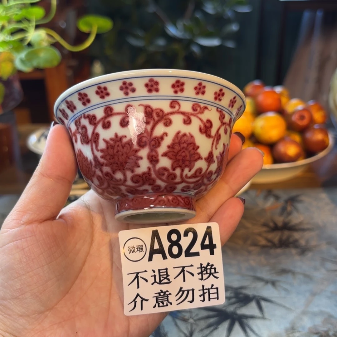 青花釉里红缠枝莲大压手