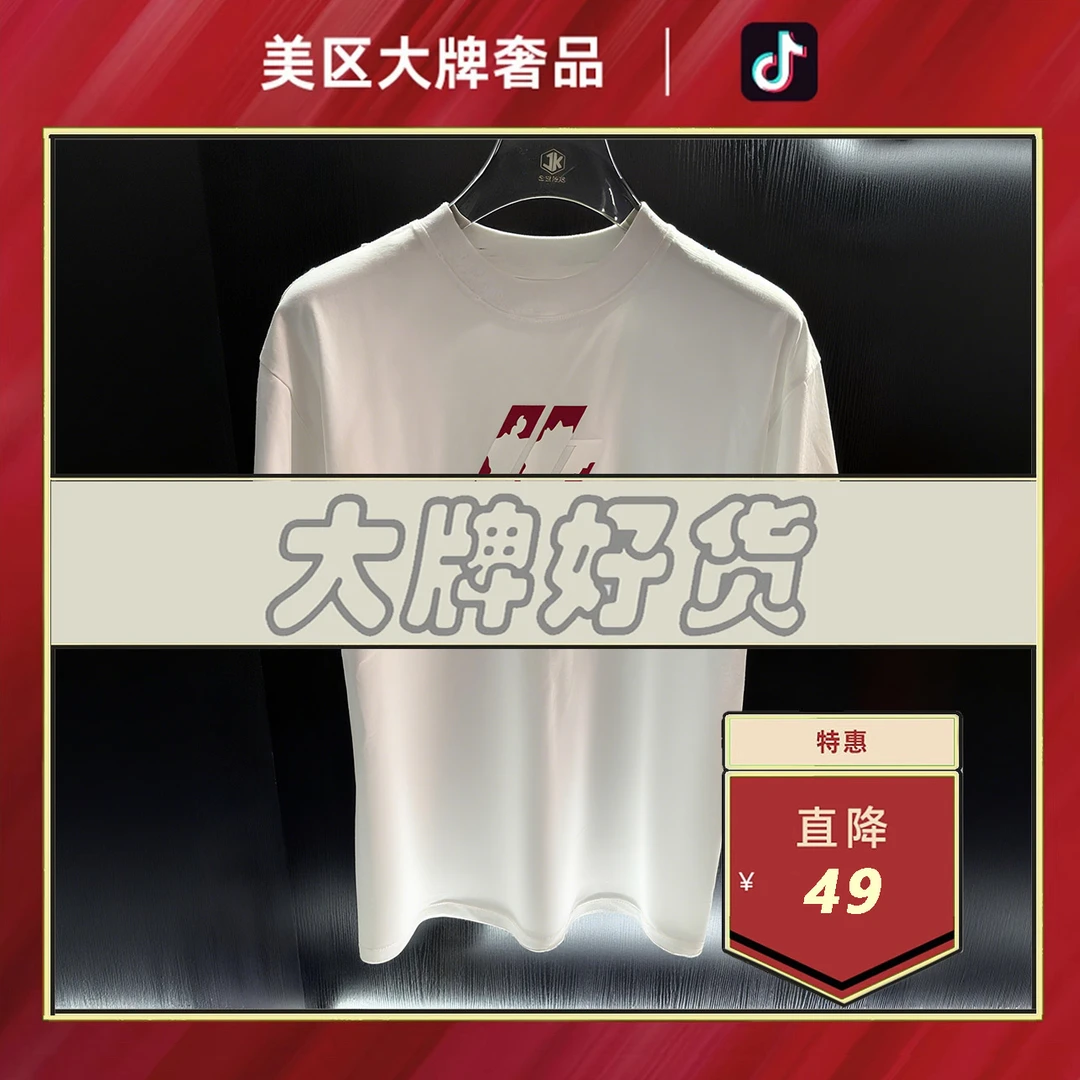 1号【进口奢品大牌】2025新款高奢高定男女同款短袖水洗-018